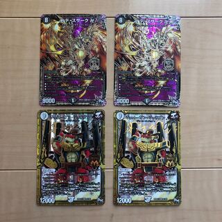 デスザーク　ジョットガンジョラゴン　4枚セット