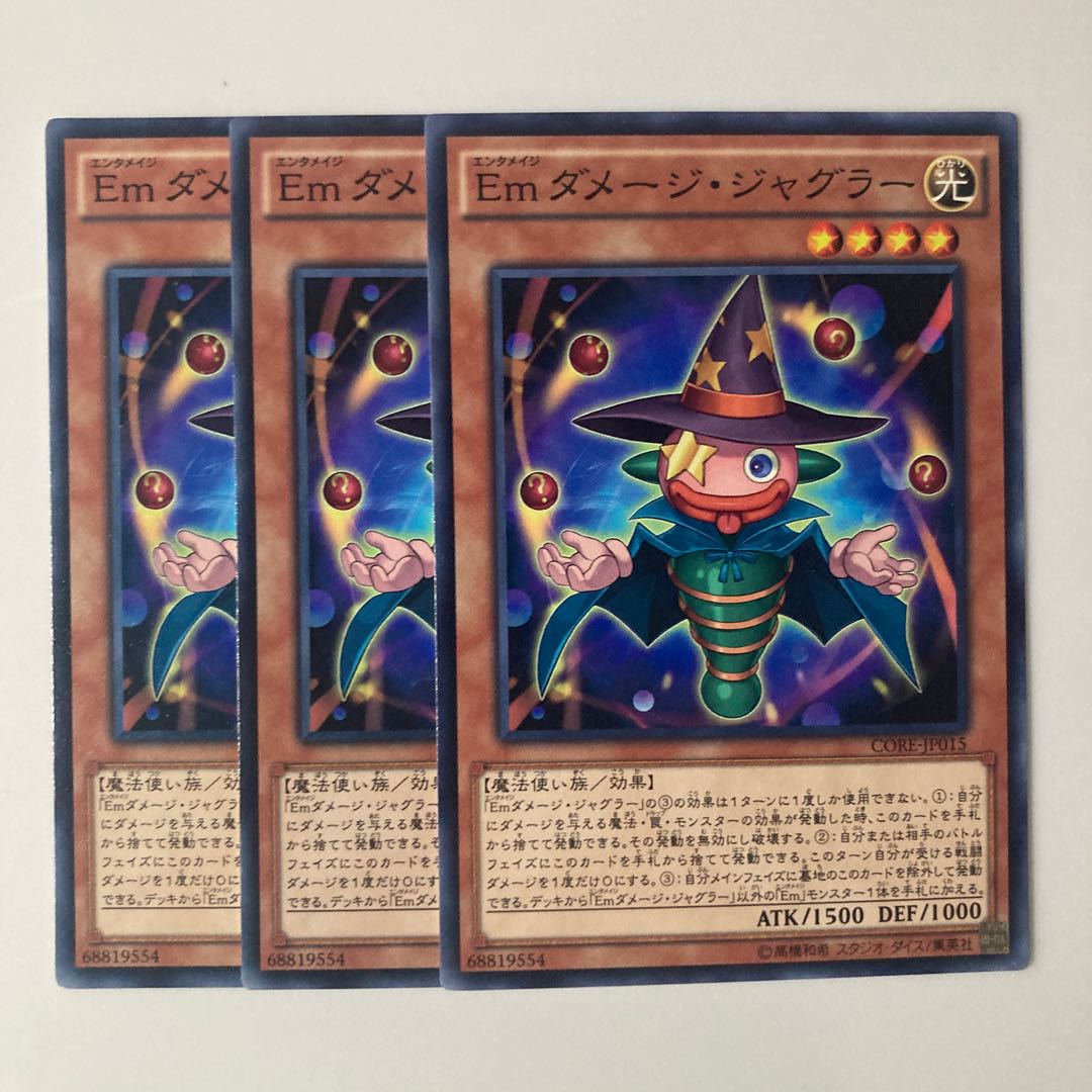 Performage Damage Juggler $5823