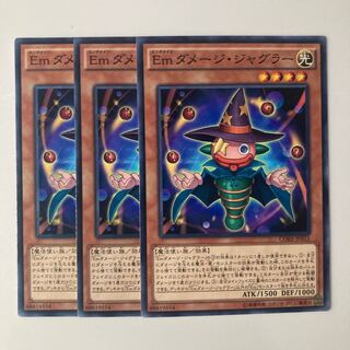 Performage Damage Juggler $5823