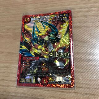 勝利のレジェンド　ガイアール