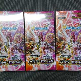 しおん 様 専用