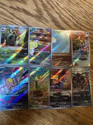 [8 AR cards] Mafitif, Papimotchi, Tamantura, Scovillan, Nonoklage, Olinyo, Skwovet, Dodogezan Pokemon cards.