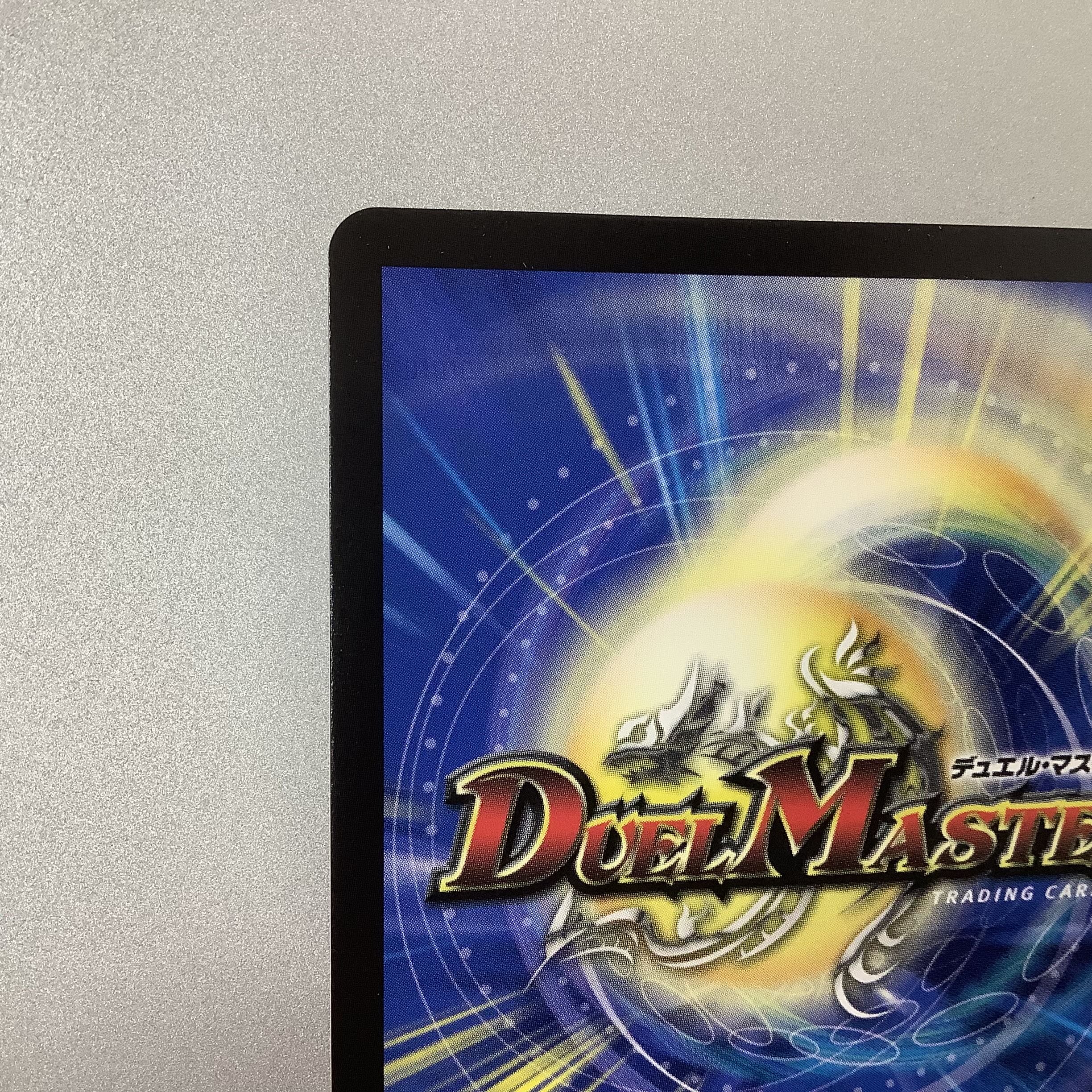 (Beautiful) Forbidden Dragon King Vol-Val-8 KGM SP1/SP5 Gold