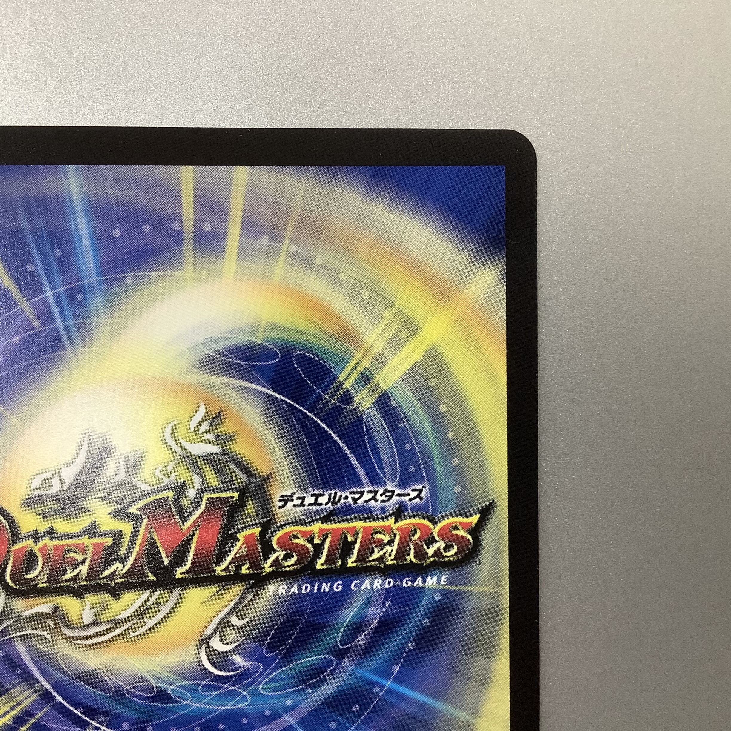 (Beautiful) Forbidden Dragon King Vol-Val-8 KGM SP1/SP5 Gold