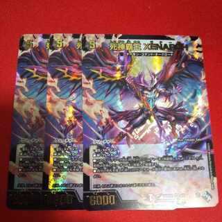 死神覇王 XENARCH(アドレナリンVer.) VR 4/74