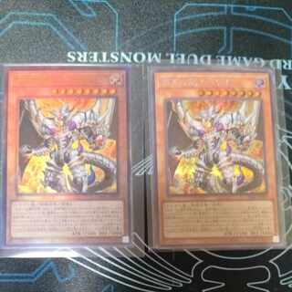 深淵の獣ルベリオン シークレット1 アルティメット1