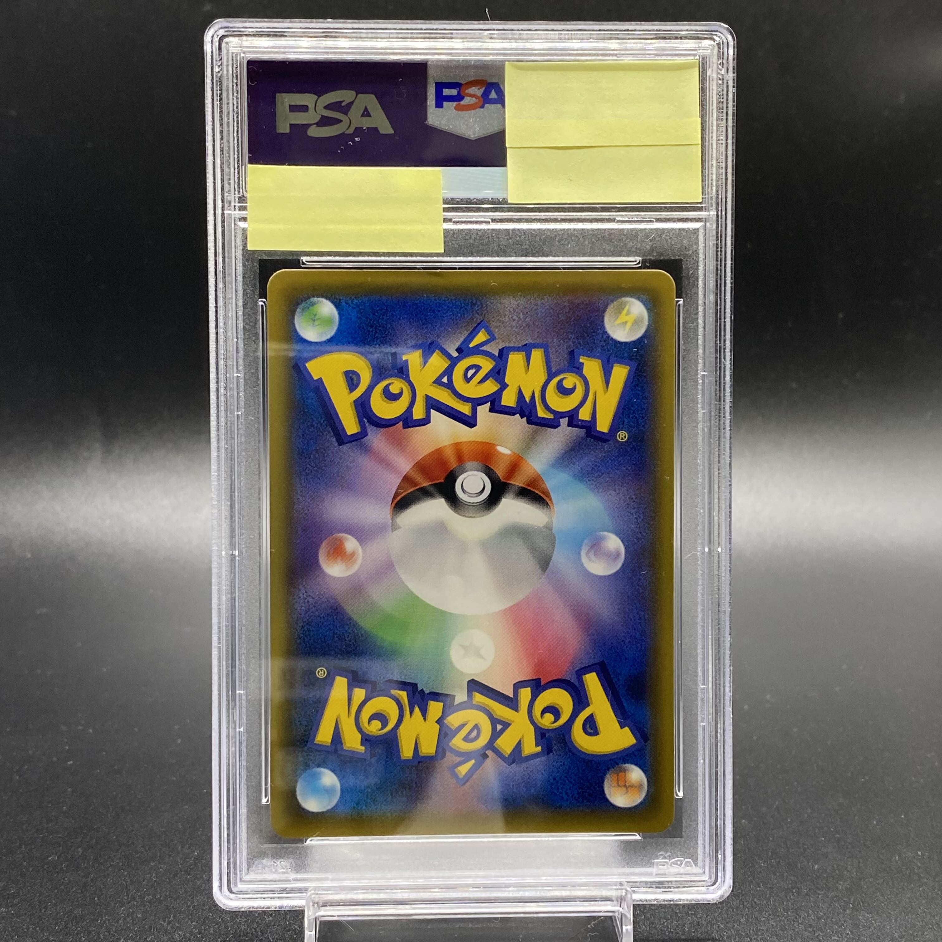 PSA10 Nの覚悟 SR 066/049