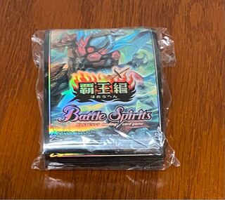 High King Arc Sleeve