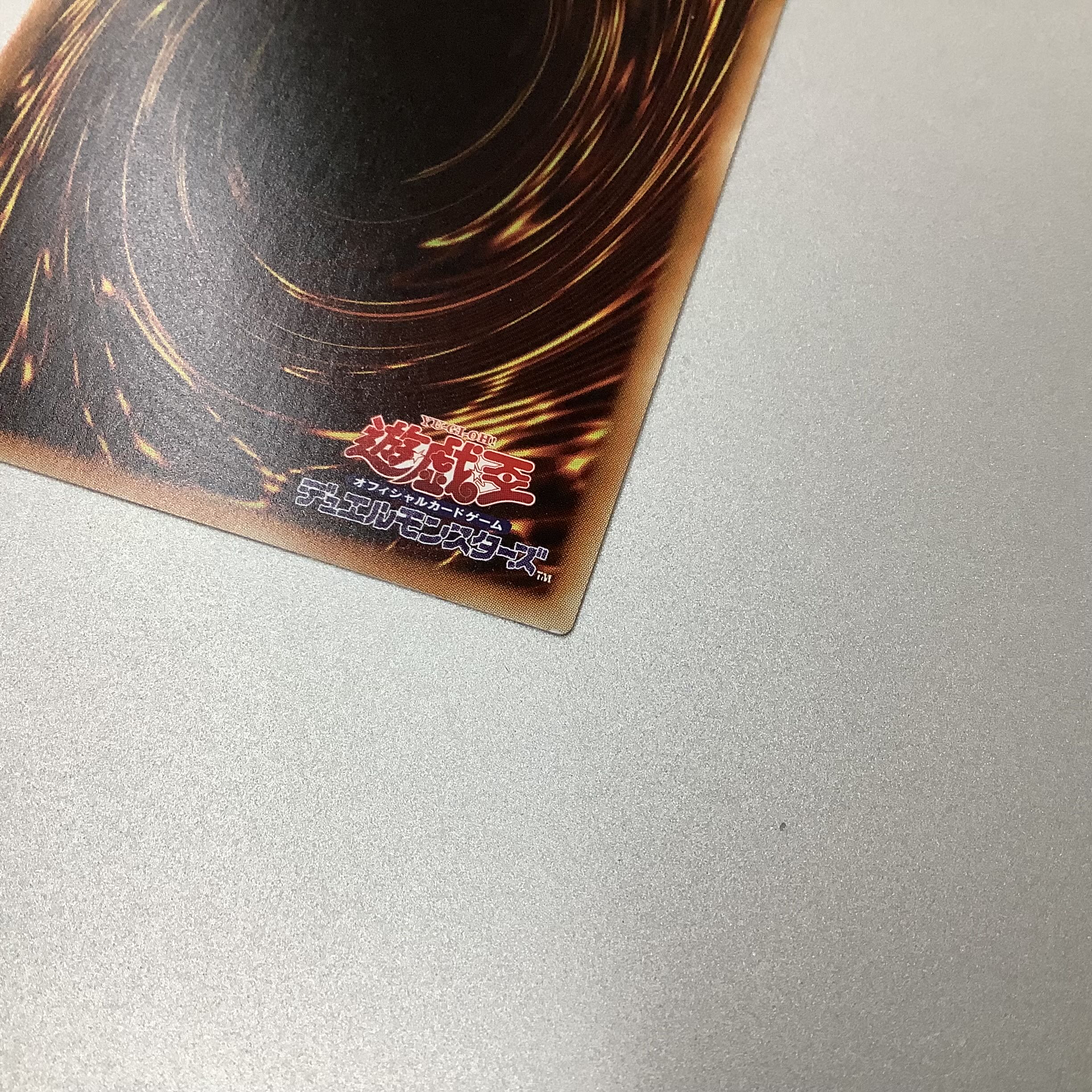 (Slight flaw) Ib the World Chalice Justiciar 20th Secret Rare JP035 DANE