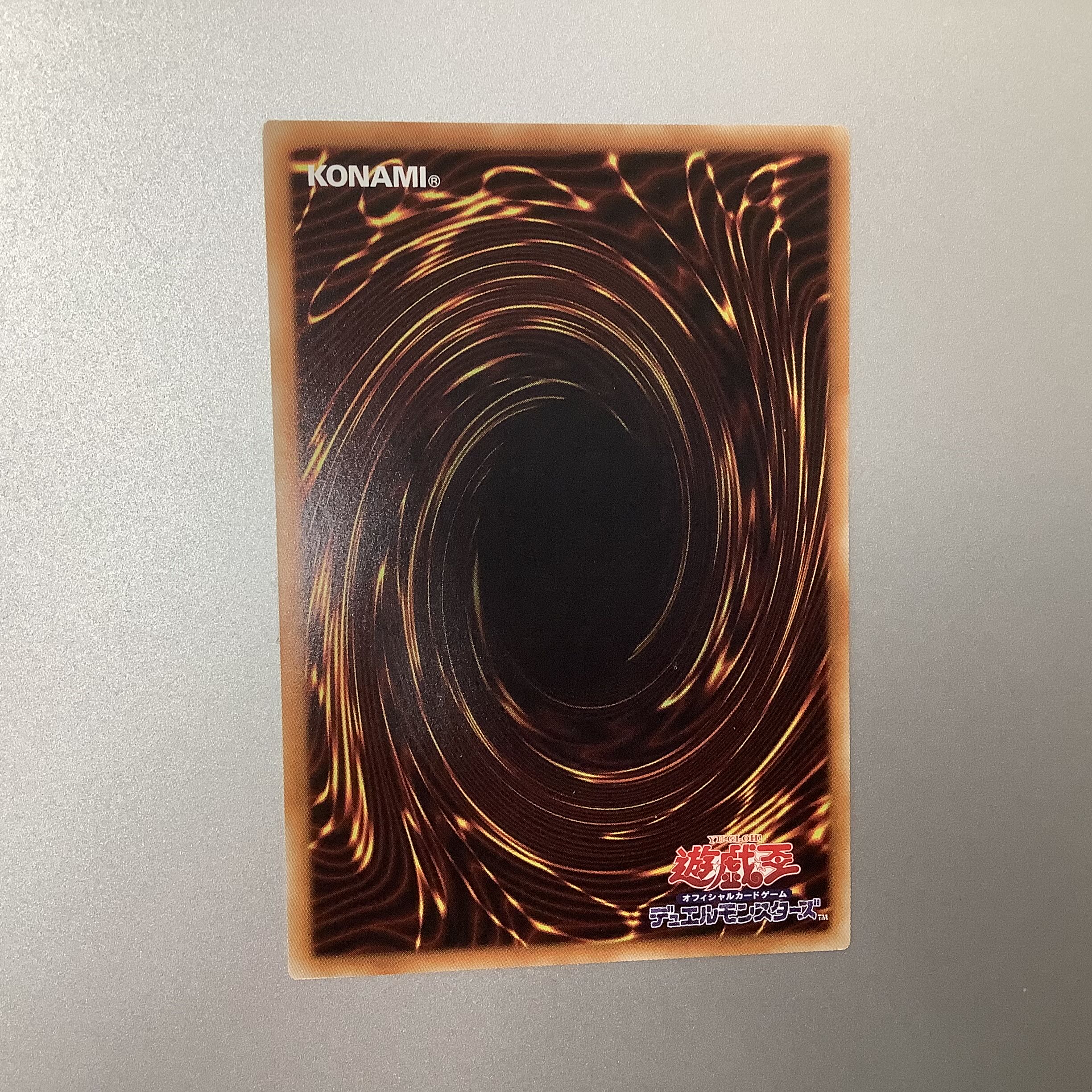 (Slight flaw) Ib the World Chalice Justiciar 20th Secret Rare JP035 DANE