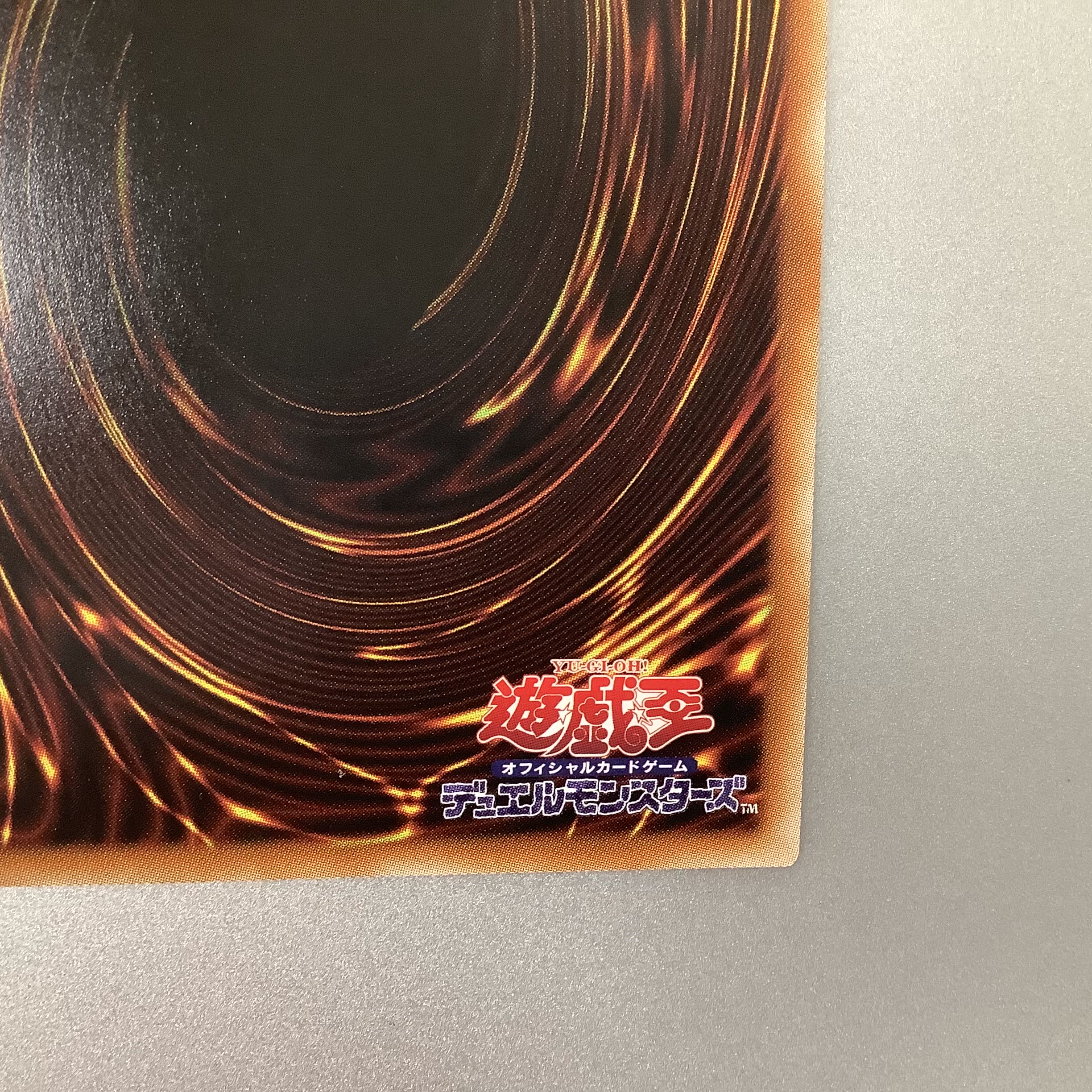 (Slight flaw) Ghost Ogre & Snow Rabbit Prismatic Secret Rare