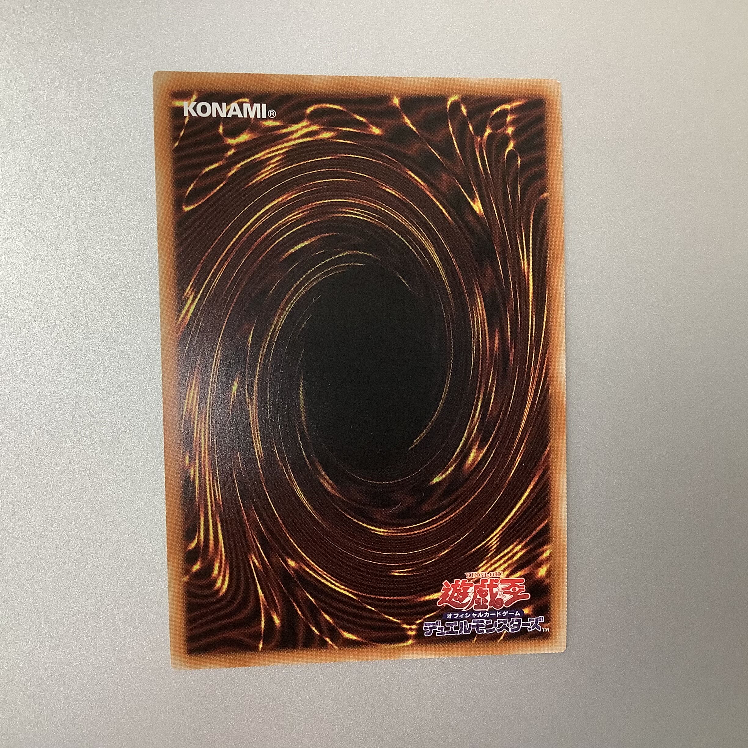 (Slight flaw) Ghost Ogre & Snow Rabbit Prismatic Secret Rare