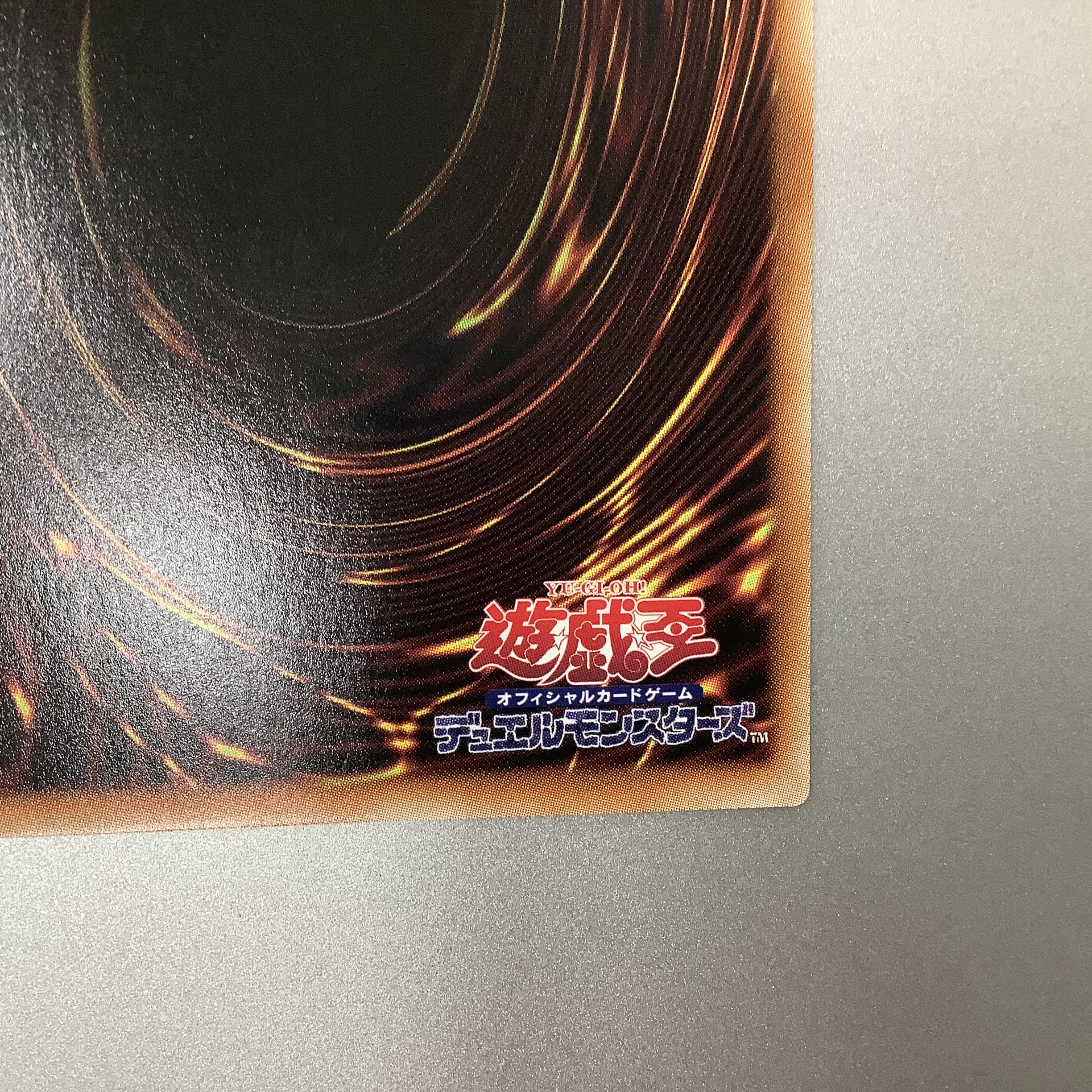 1) (Beautiful) Prismatic Secret Rare JP033 PHOTON HYPERNOVA of Grand Guignol, the Hypnotic Dragon.