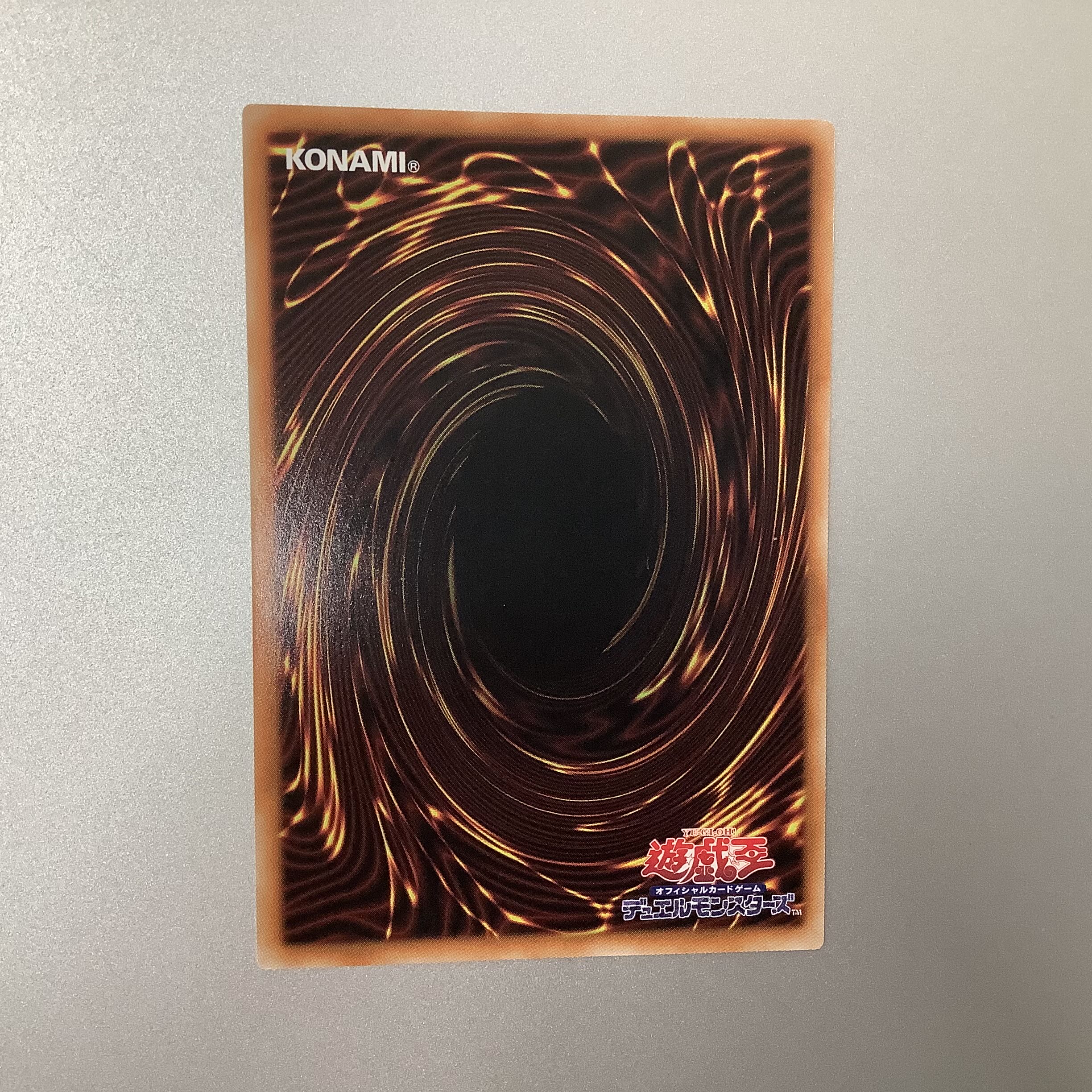 1) (Beautiful) Prismatic Secret Rare JP033 PHOTON HYPERNOVA of Grand Guignol, the Hypnotic Dragon.