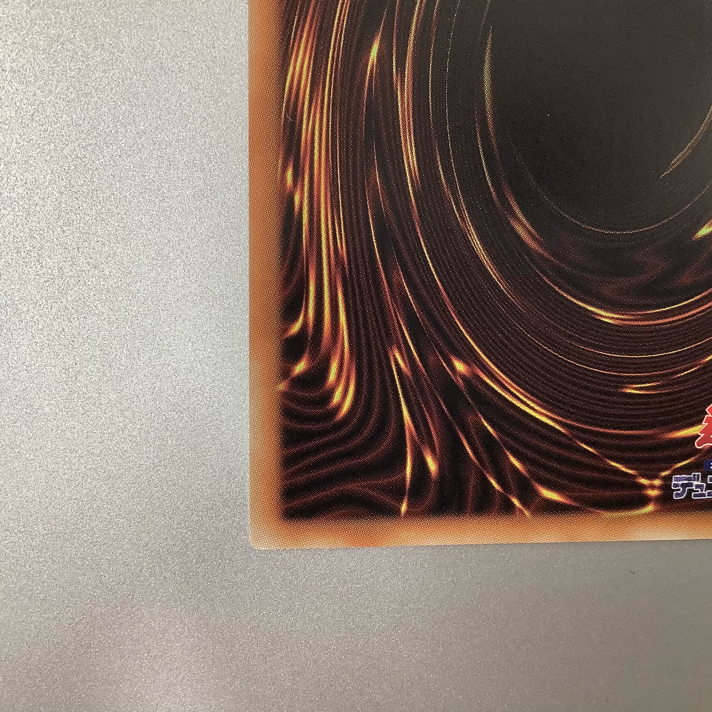 1) (Beautiful) Prismatic Secret Rare JP033 PHOTON HYPERNOVA of Grand Guignol, the Hypnotic Dragon.