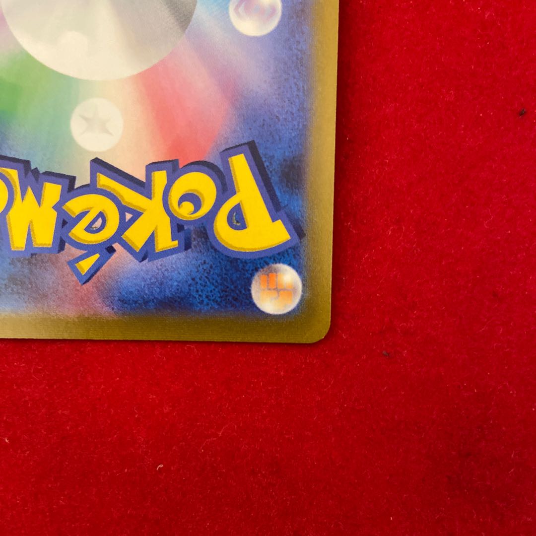 【美品】アロマなおねえさん SR 086/069