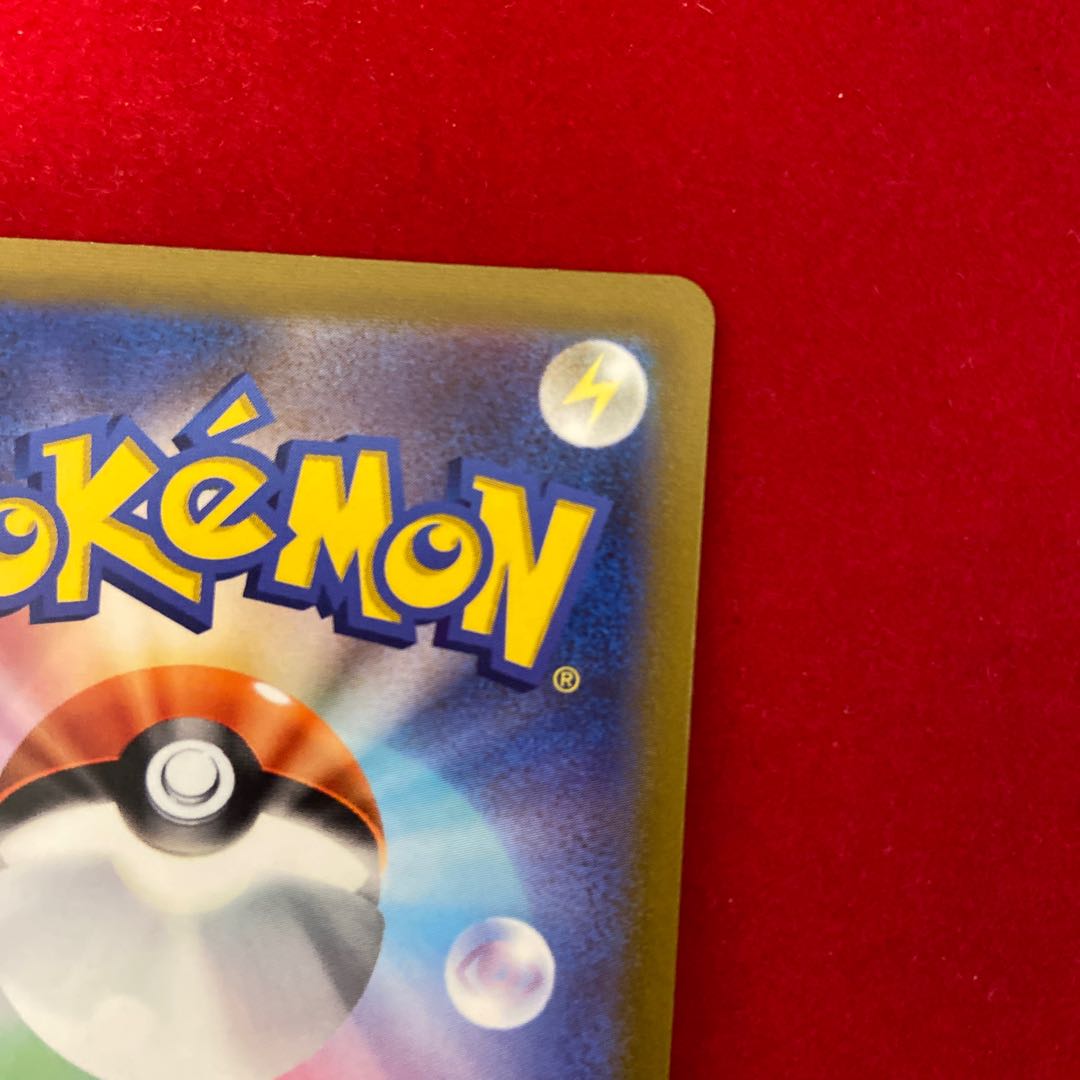 【美品】アロマなおねえさん SR 086/069