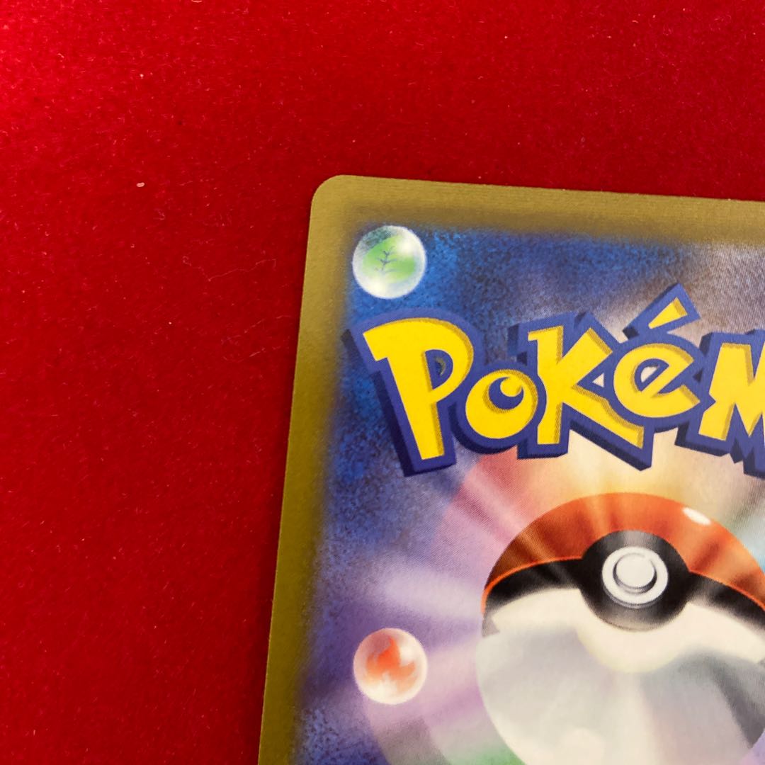 【美品】アロマなおねえさん SR 086/069