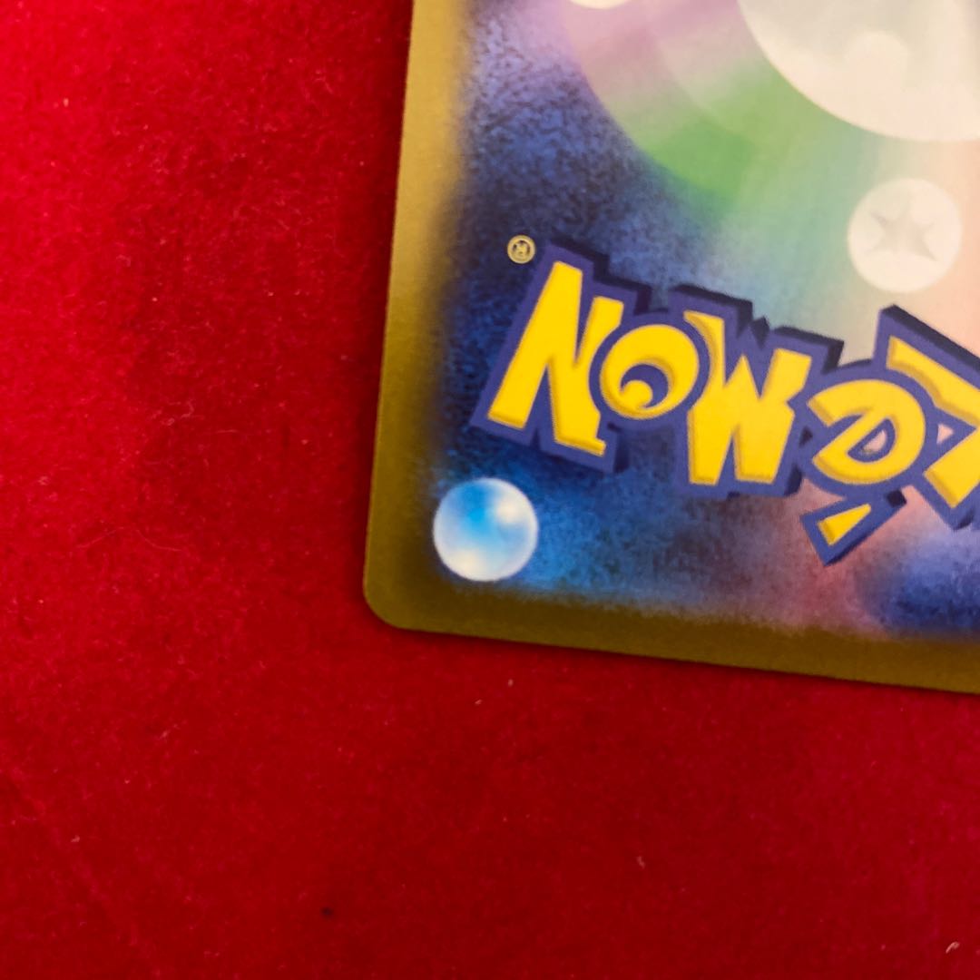 【美品】アロマなおねえさん SR 086/069