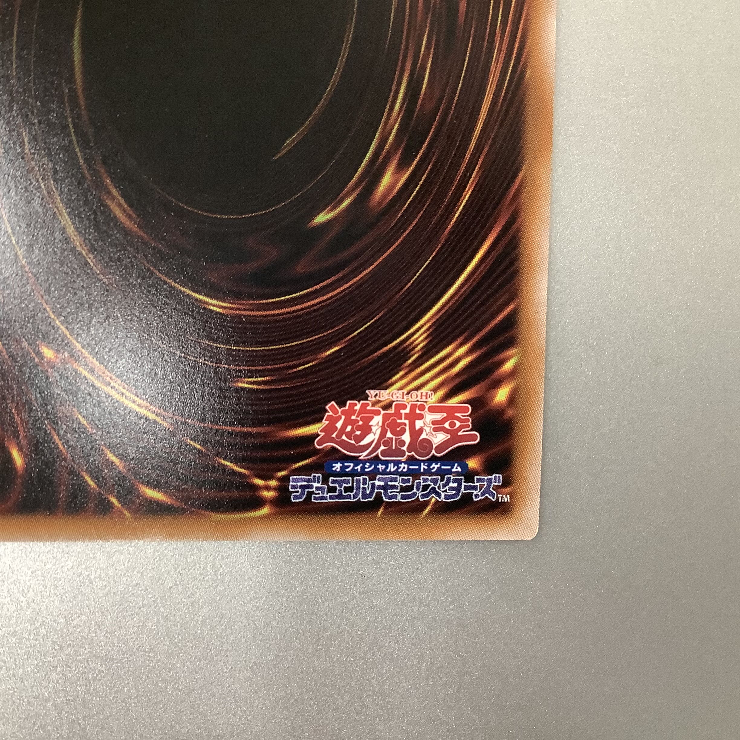 (Slight flaw) Saint Quem of Guidance Prismatic Secret Rare JP011 CYBERSTORM ACCESS