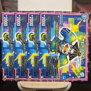 */弐幻ヤマガエシ/*