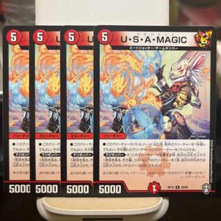 U・S・A・MAGIC