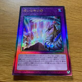 救いの架け橋 アルティメットレア JP014