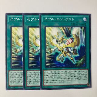 9893 ゼアル・エントラスト ノーマル JP052