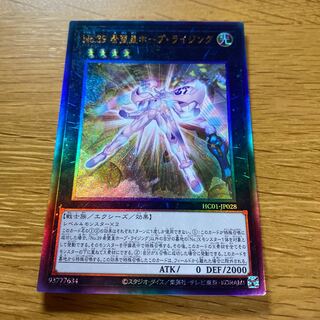 Number 39: Utopia Rising Ultimate Rare JP028