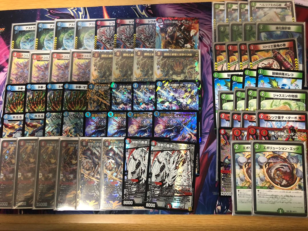 Red Blue Apollo + Red Green Apollo Parts