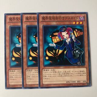 9895 Tour Guide From the Underworld $5832