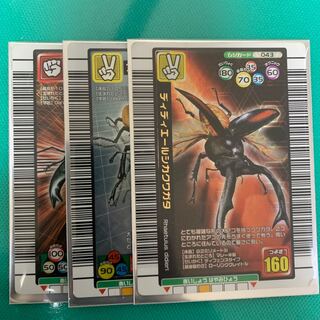 ムシキング　セット