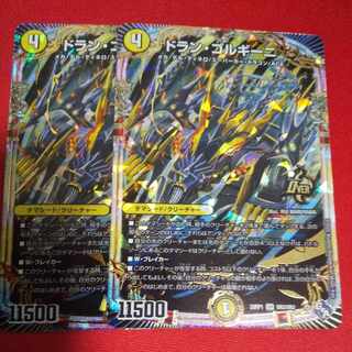 (Exclusive) Dolan Gorgini, Le Bianca Gorgini set