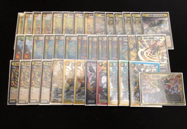 【最終値下げ】革命チェンジ デッキ