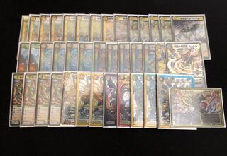 【最終値下げ】革命チェンジ デッキ