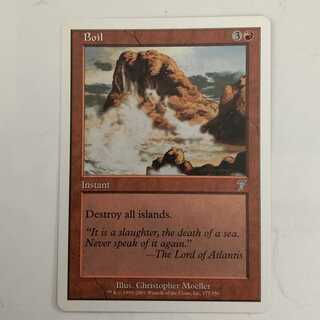 沸騰/Boil （ふっとう）/英１