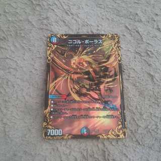 トライバル様専用