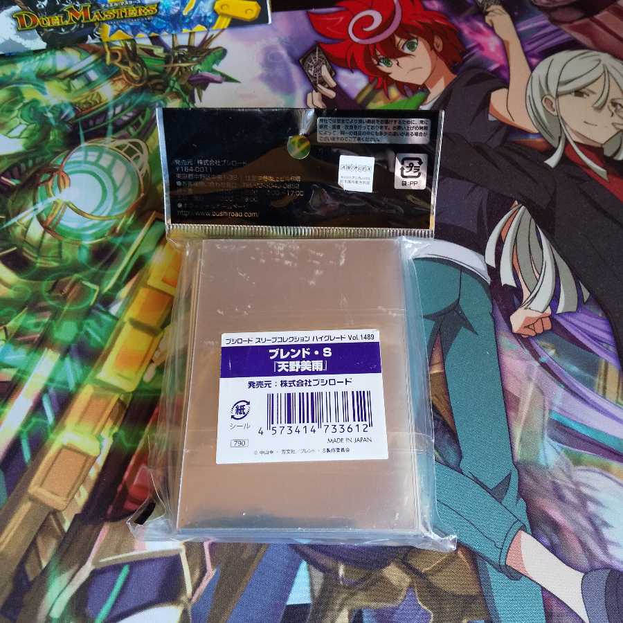 ブレンドS天野美雨スリーブ