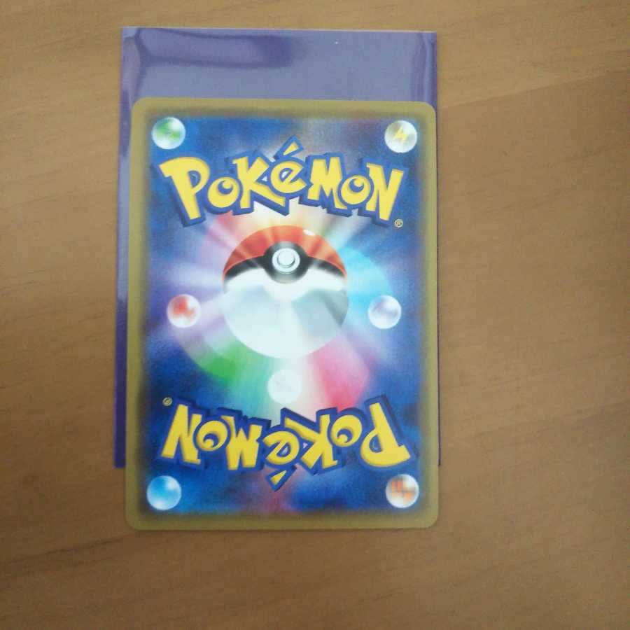 おじょうさま TR