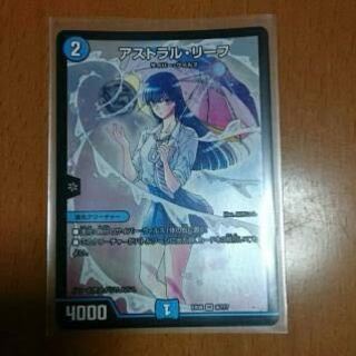 アストラルリーフ　恋は雨上がりのように bbp