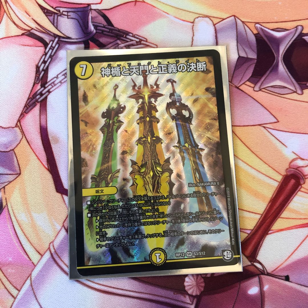 専用サファイアウィズダム シク