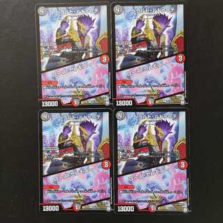 ヘラルド・ルドゥーテ/ローズ・セレモニー4枚