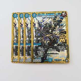 ジョリーザジョルネード　★