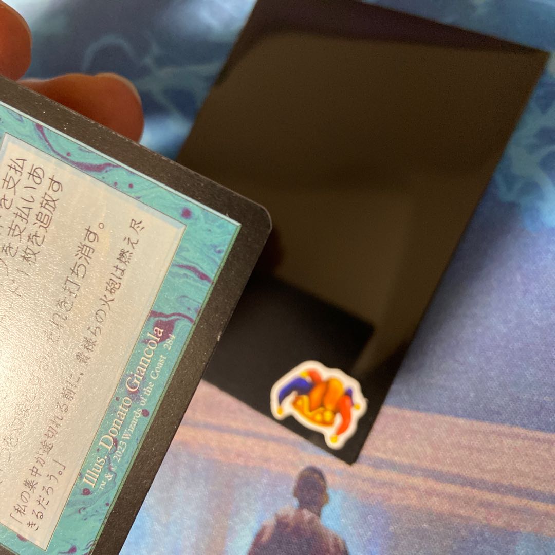 意志の力 DMR 旧枠