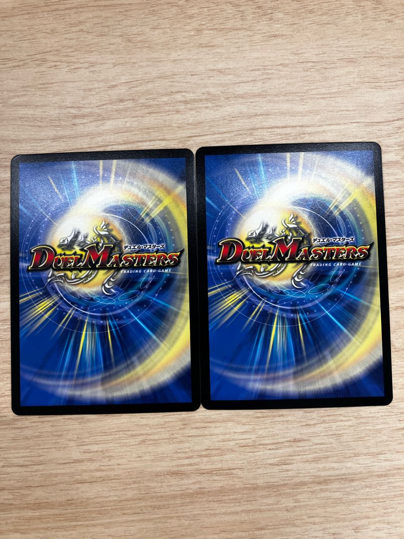 ドラゴンズ・サイン