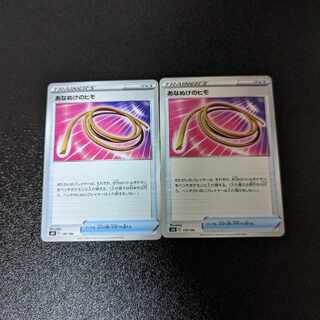 あなぬけのヒモ 130/184