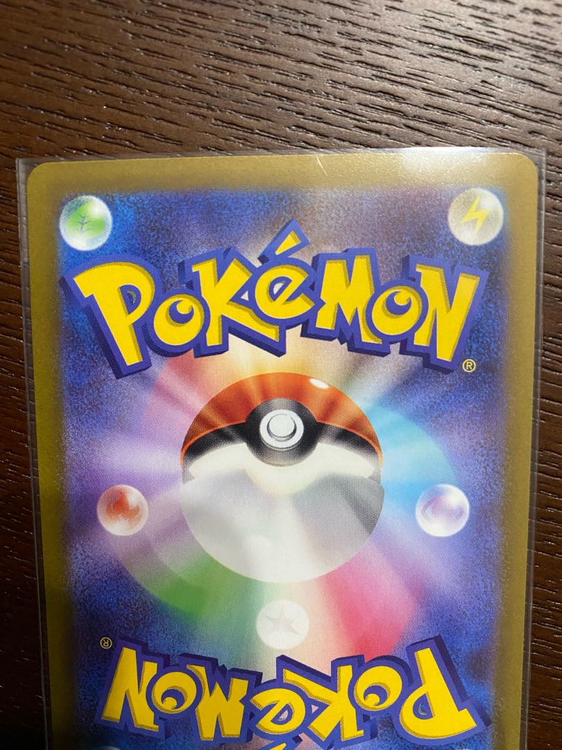 Mylidon ex SAR 102/078