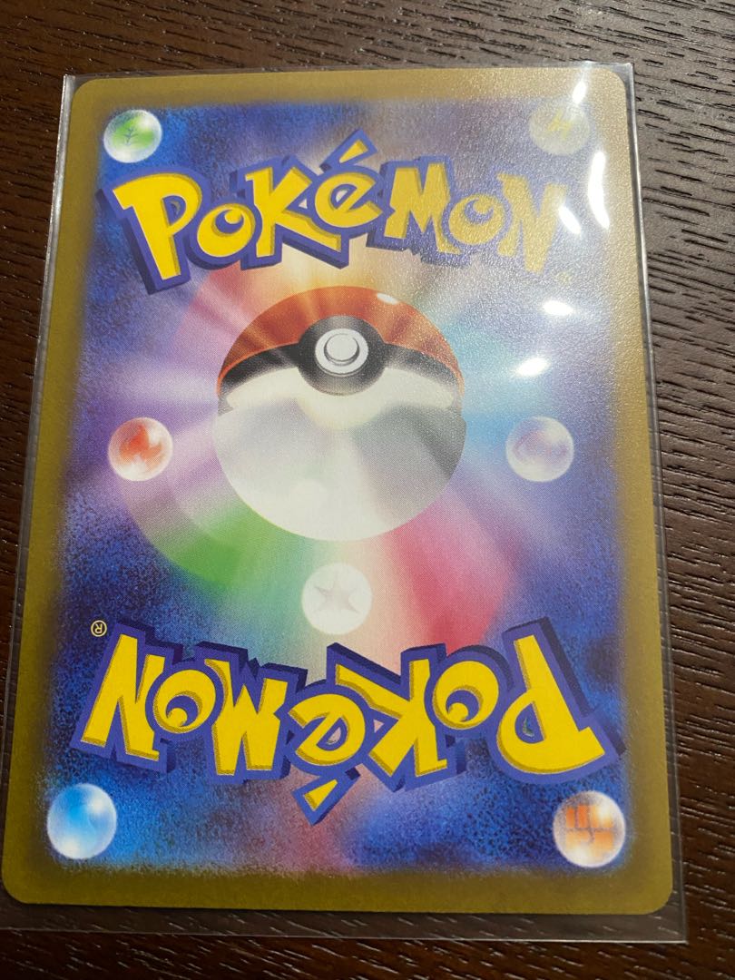 Mylidon ex SAR 102/078