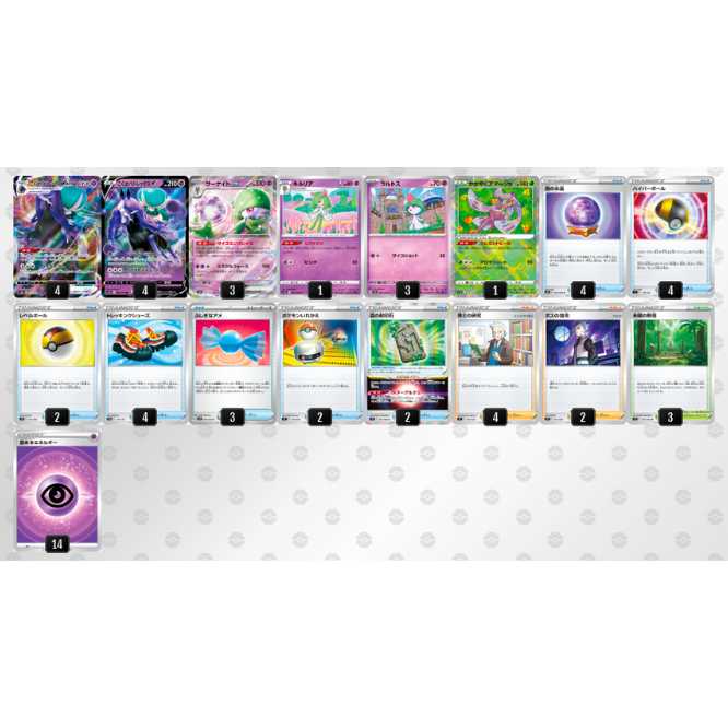 POKEKA [Constructed Deck] Kokuba Budrex VMAX