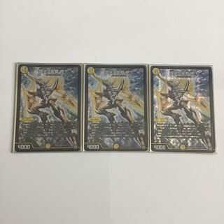 煌メク聖戦　絶十